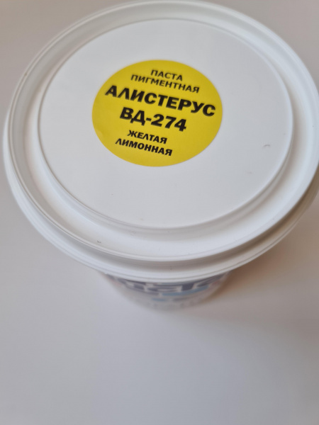 Пигментный концентрат ВД-274 желтый органический