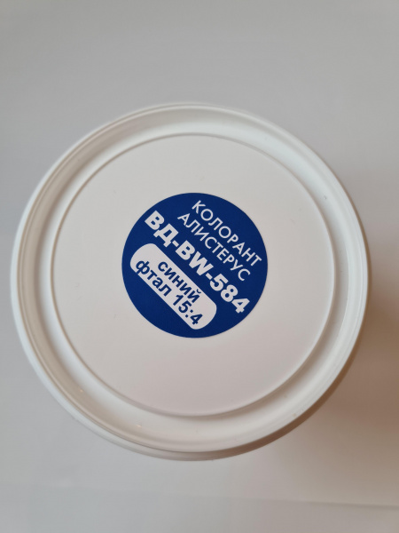 Колорант Алистерус ВД-BH-553 сильный синий фтал