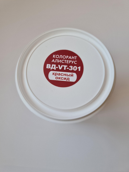 Колорант Алистерус ВД-VT-301 красный железооксидный