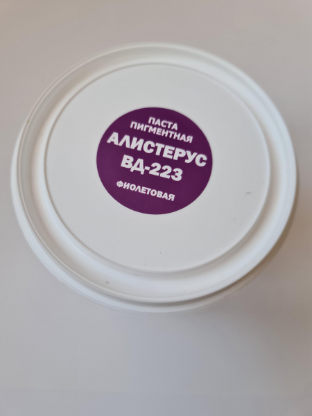 Пигментный концентрат ВД-223 фиолетовый