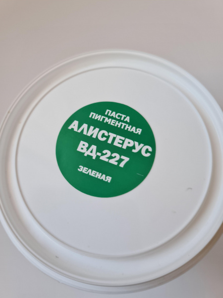 Пигментный концентрат ВД-227 зеленый фталцианин