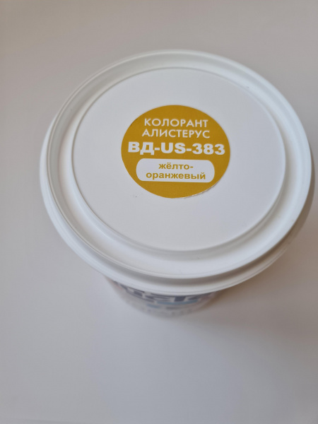 Колорант Алистерус ВД-US-383 желто-оранжевый